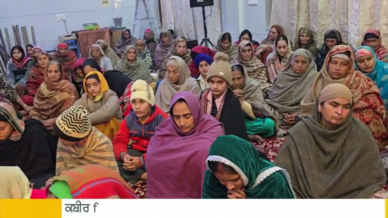 Jis Marne Te Jag (Kirtan at Village Abiana Kalan, Teh. Anandpur Sahib, Dist. Ropar) (28/12/2025)