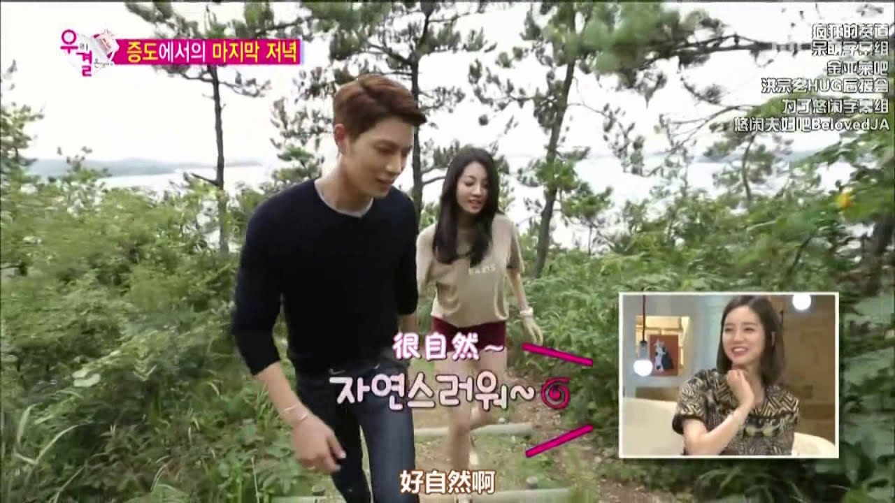 悠閒夫婦 쫑아커플  Jjongah - i'm in love