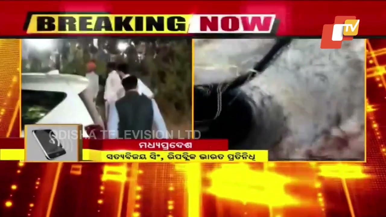 Child Trapped In BoreWell | Madhya Pradesh | Update new
