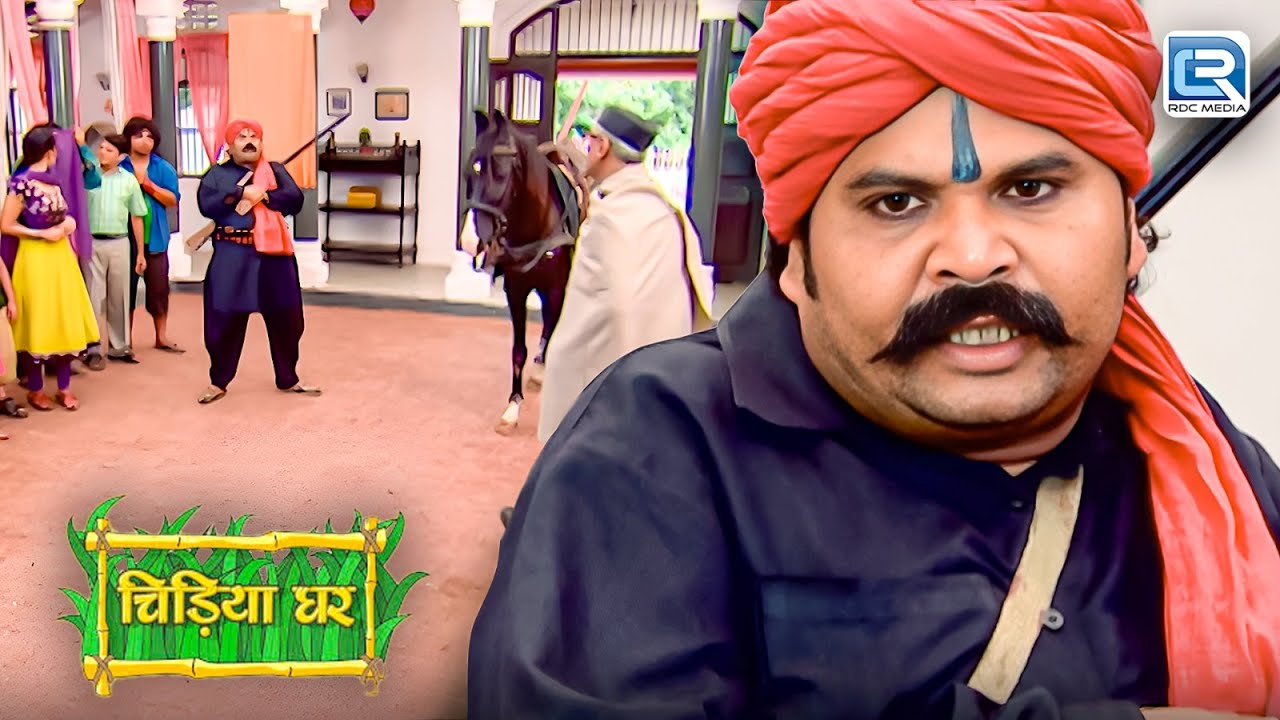 आखिर रातो रात कैसे बन गया गधाप्रसात डाकू ? | Chidiya Ghar | चिड़ियाघर | Latest Episode