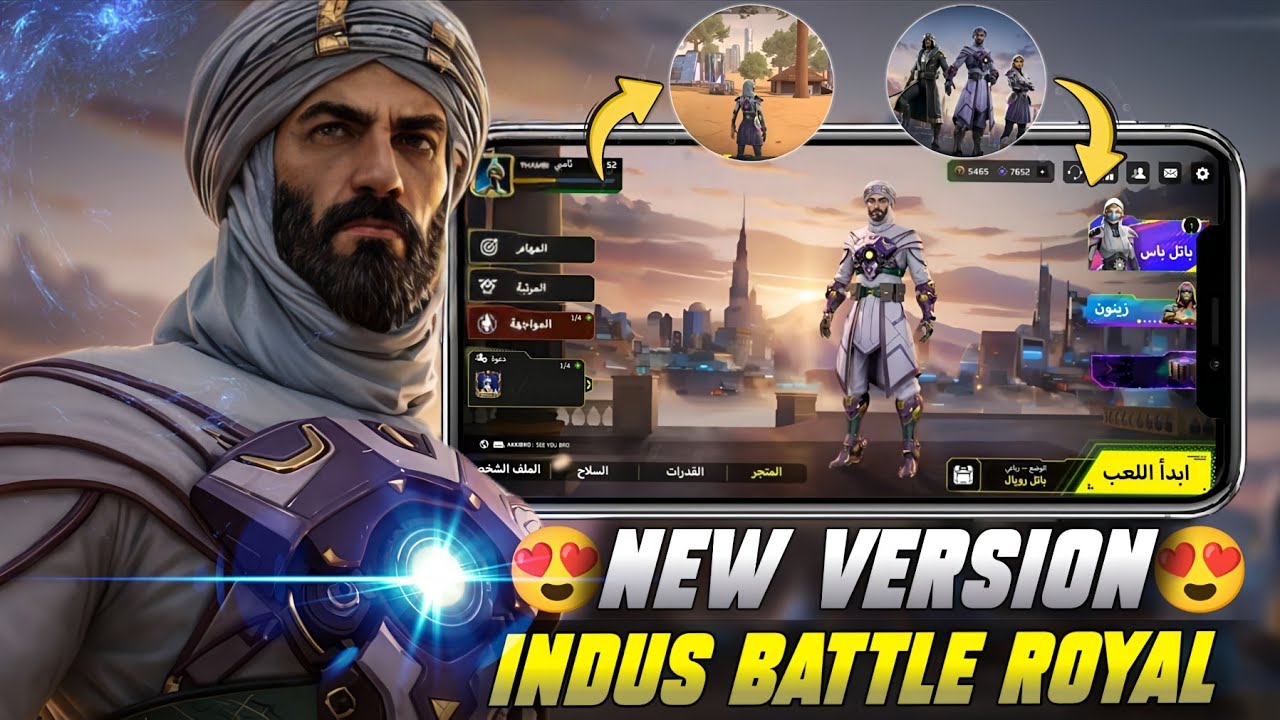 New version of indus Battle royal 🔥 | BRX | Indus,BRX, prime rush server @IndusGame #indiakaindus 