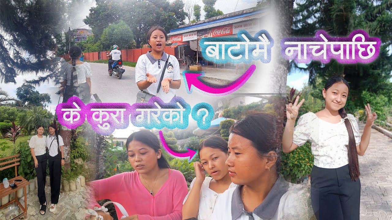 साथीहरुसंग दमौलीको नर्सरी गर्देन घुम्दै।। KAREENA PATA MAGAR