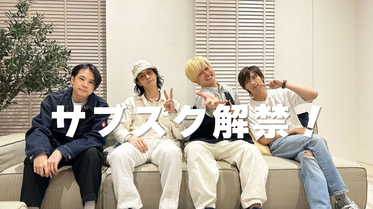 A.B.C-Z 生配信 Vol.2