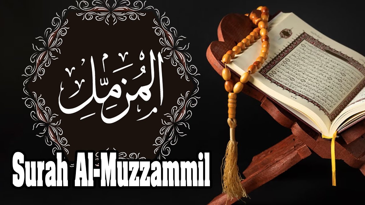 Surah Al-Muzzammil  ||  سورة المزمل || Surah Muzammil Full With Arabic Text (HD) ||