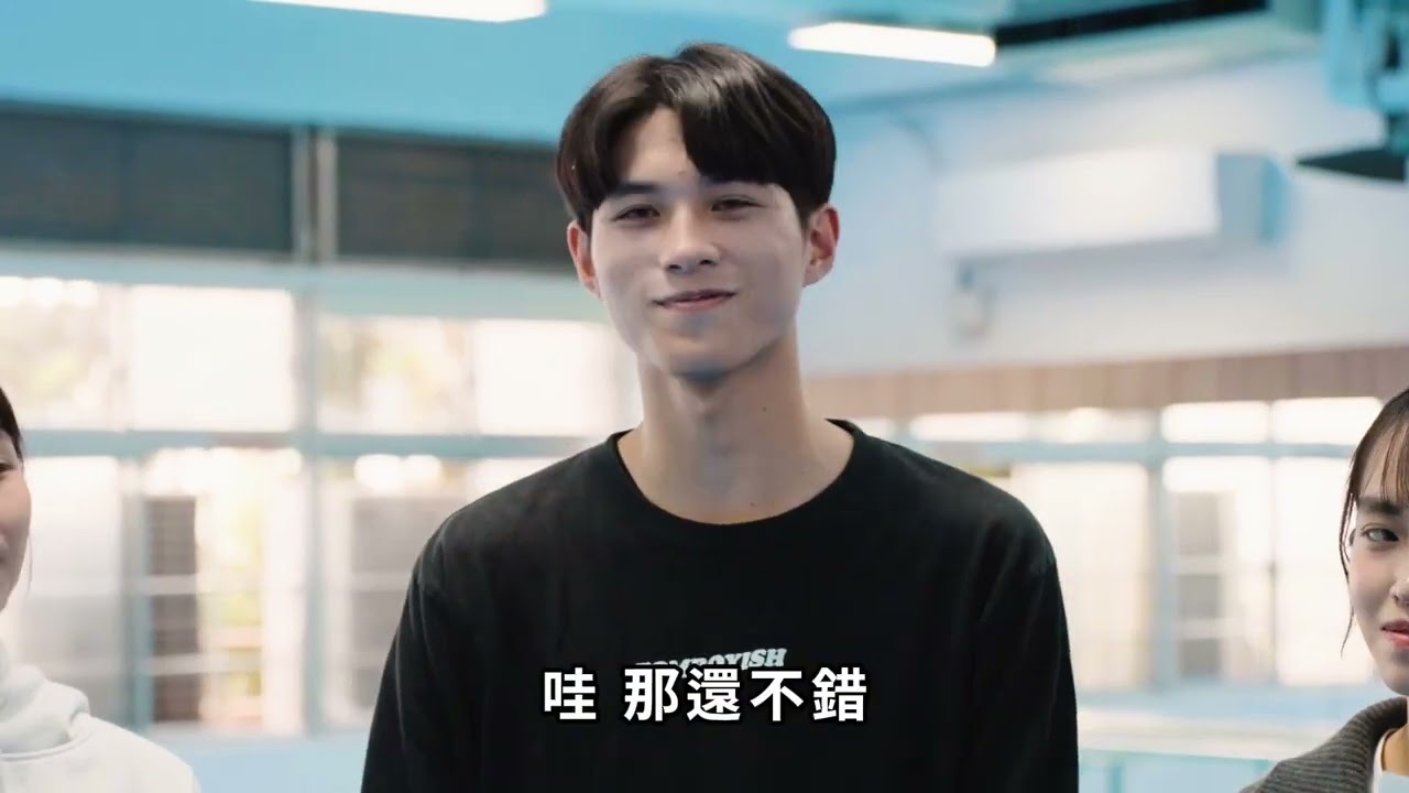 專45期招生宣導影片《街訪篇》