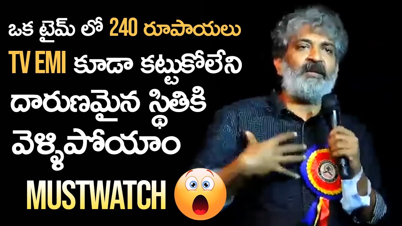Director SS Rajamouli About His Family Struggles | Untold Incidents | Mana Stars