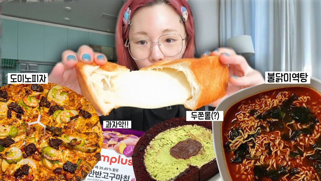 SNS가 시키는 대로 먹어보았ㄷr...🧐