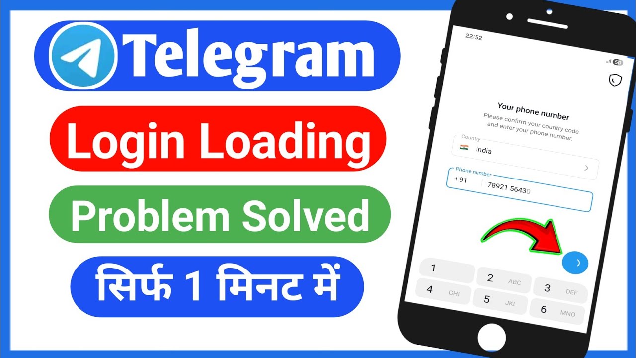 Telegram login loading problem 2026||Telegram account login nahi ho raha hai