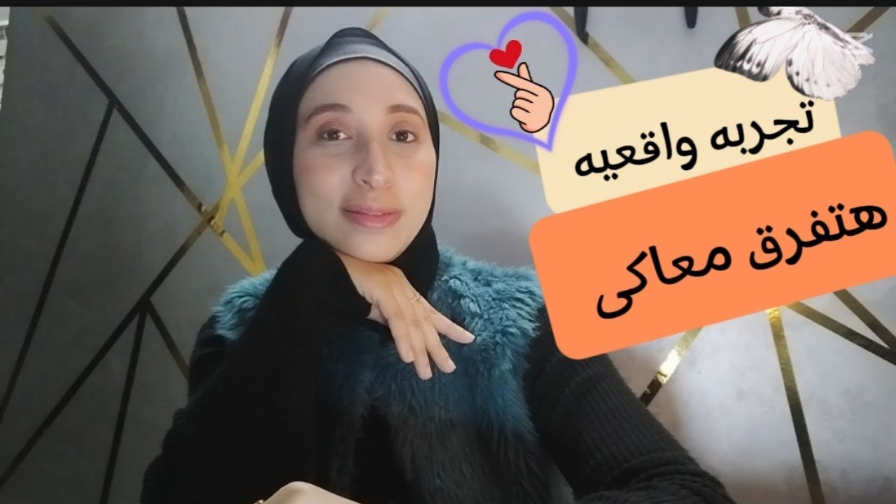 لو انتى لسه بتدرسى فالفيديو ده عشانك 🫰❤️مواقف واحداث كتير حصلتلى والكلام ده من واقع تجربتي 🤎🤎