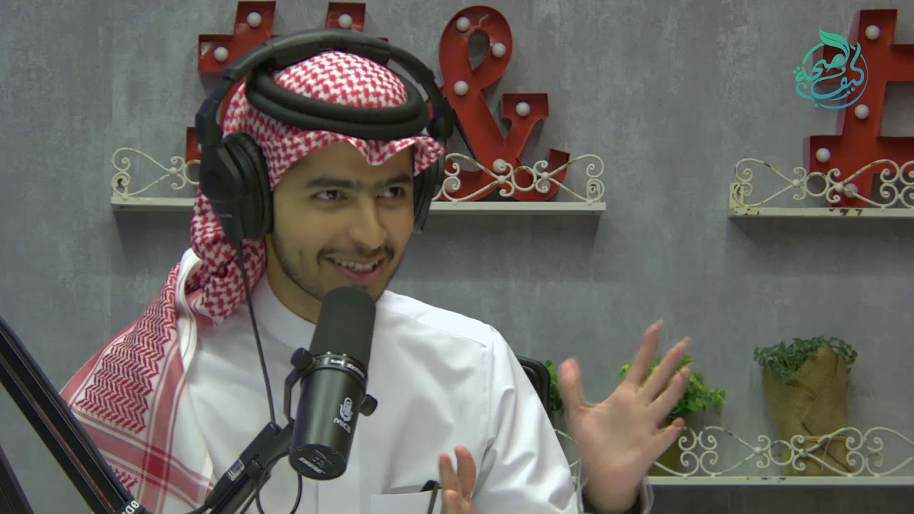 الصوم الصحي مع الدكتور فهد الخضيري | الحلقة 4