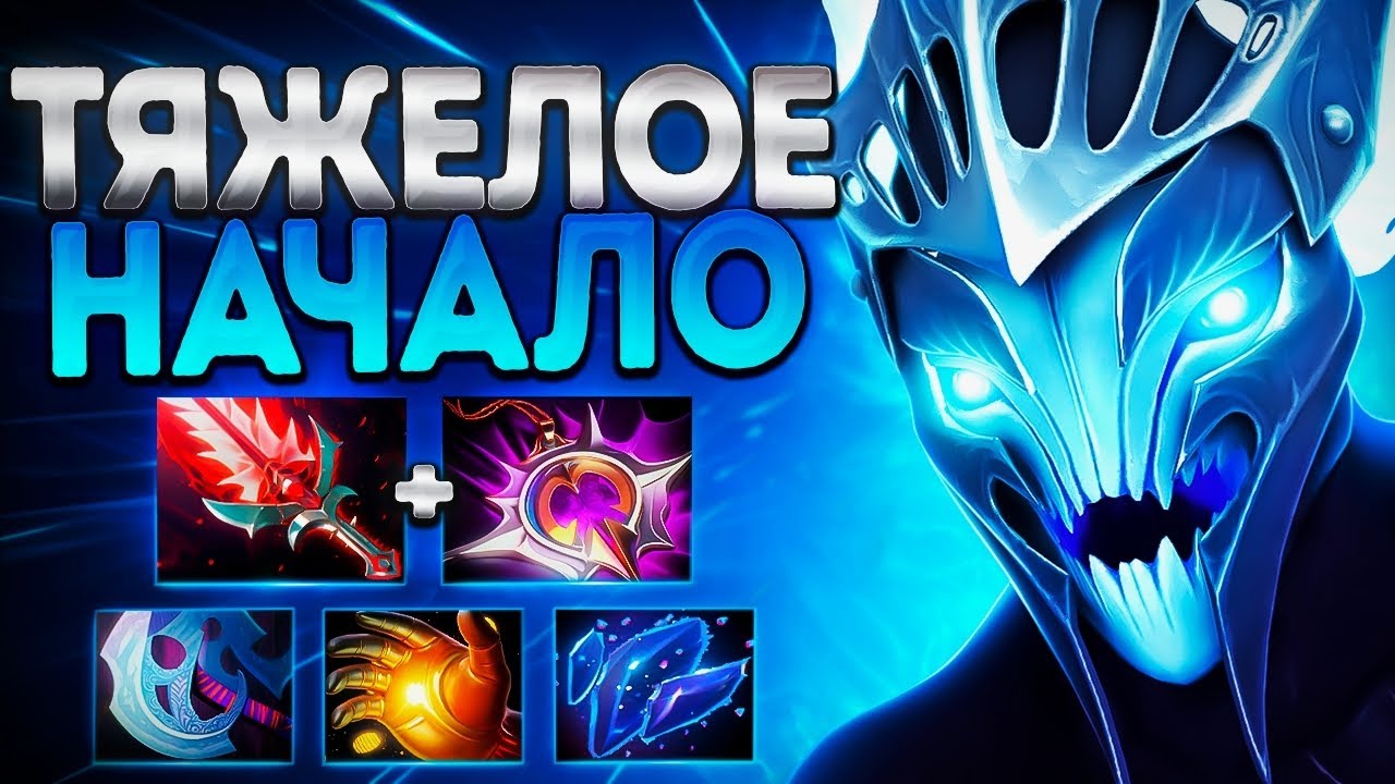 ТЯЖЕЛОЕ НАЧАЛО? НЕ БЕДА! СПЕКТРА ИМБА 7.39🔥SPECTRE DOTA 2