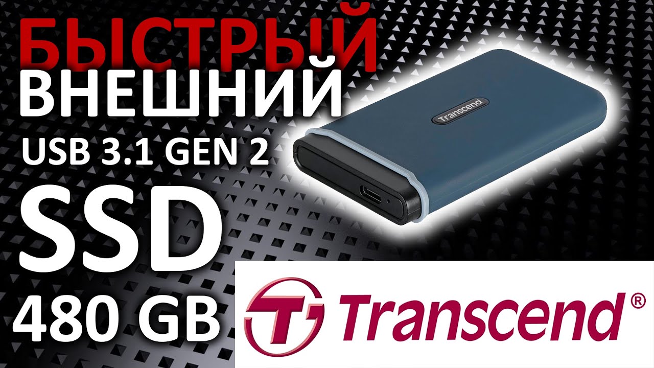 Внешний SSD диск Transcend ESD350C 480Gb (TS480GESD350C)