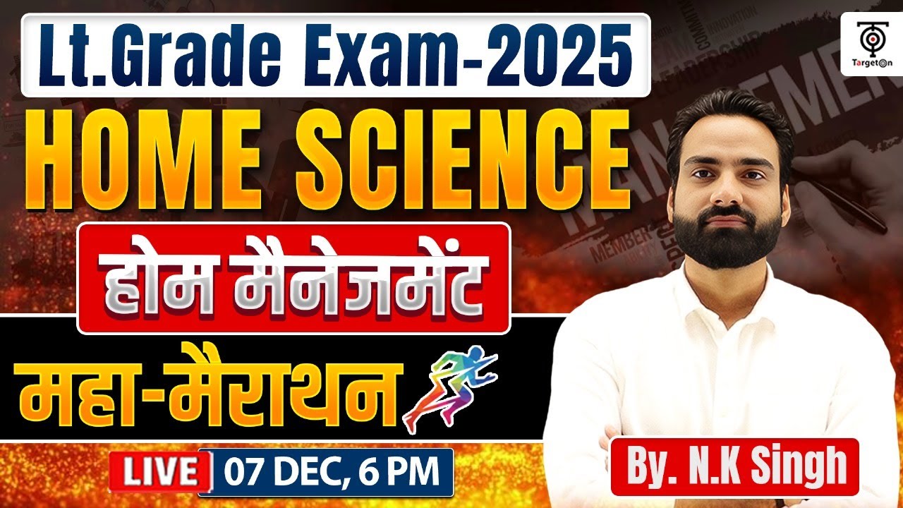 LT Grade Exam 2025 | Home Science - Home Management महा मैराथन | N.K Sir