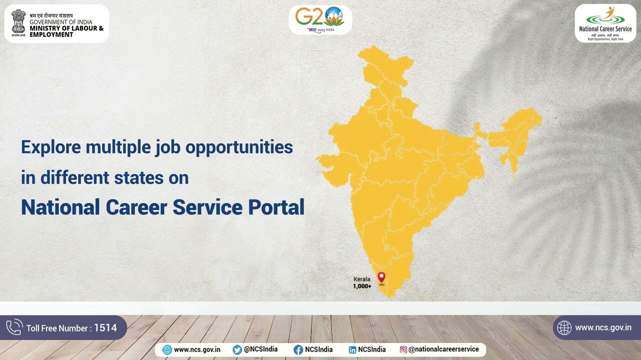 Job opportunities at the National Career Service Portal