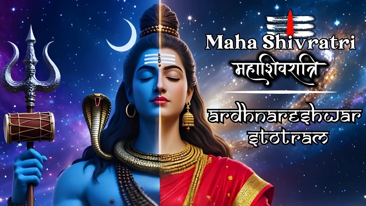 Ardhanarishvara Stotram | Powerful Shiva-Shakti Mantra | 108 Times | Maha Shivratri Special 2026