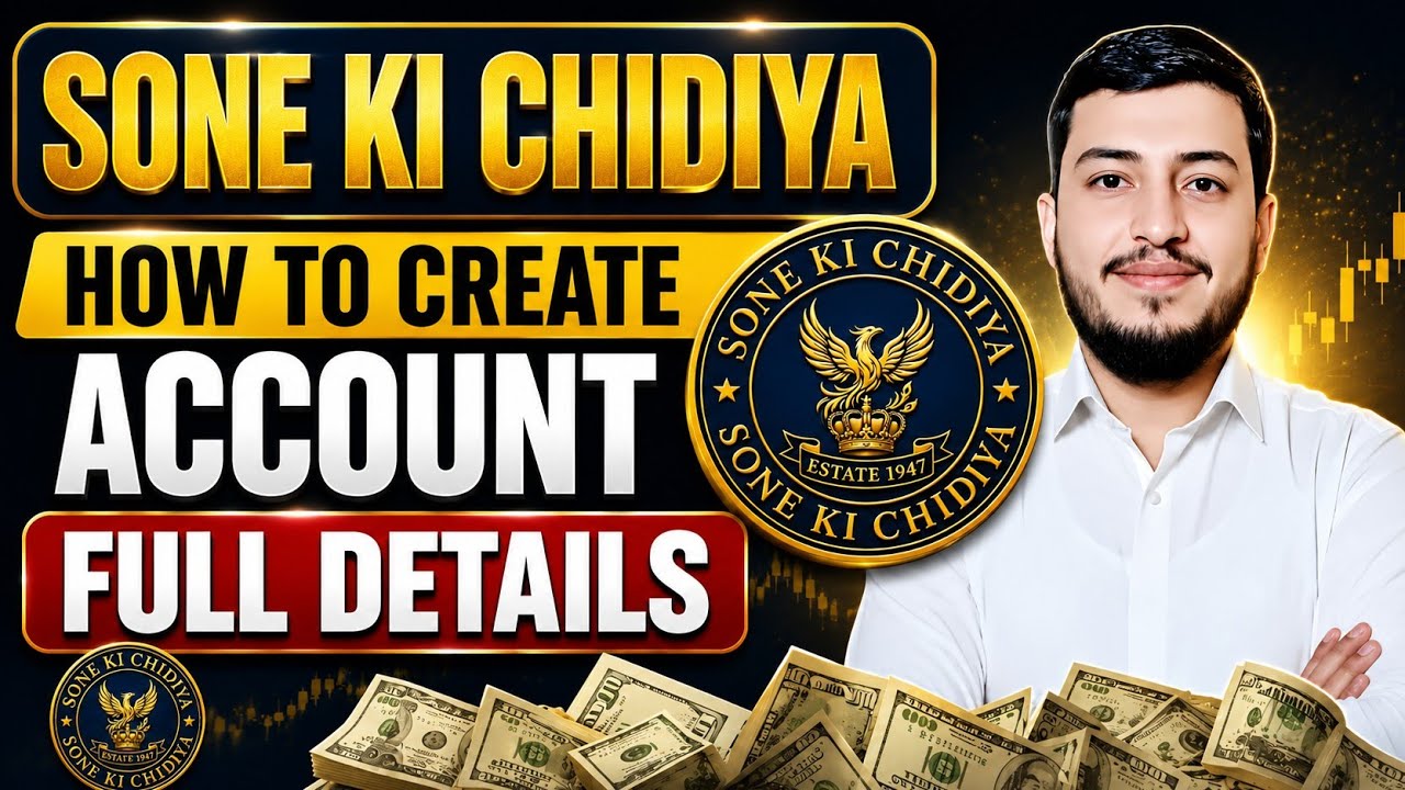 Sone Ki Chidiya New Mining App 2026 || SKC Airdrop