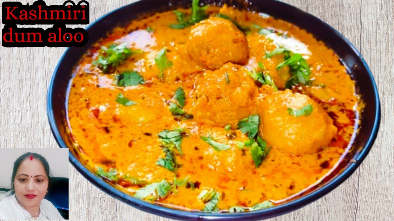 Kashmiri Dam aalu recipe l दम आलू की सब्जी एक बार खा लिया तो तारीफ करते नहीं रूकेंगे l 