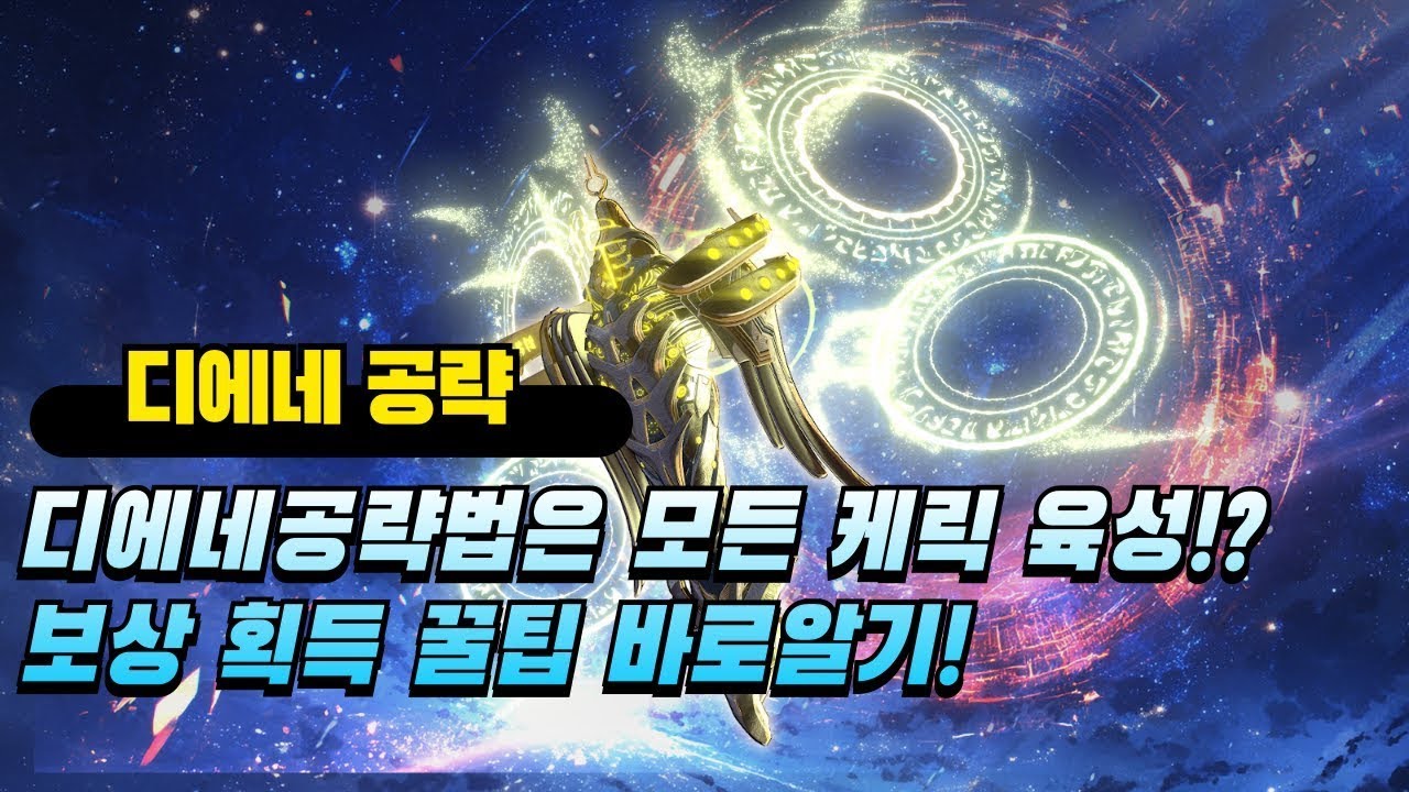 2월 15일 생방송 with 디애네 !! /[창세기전 모바일] 아수라프로젝트