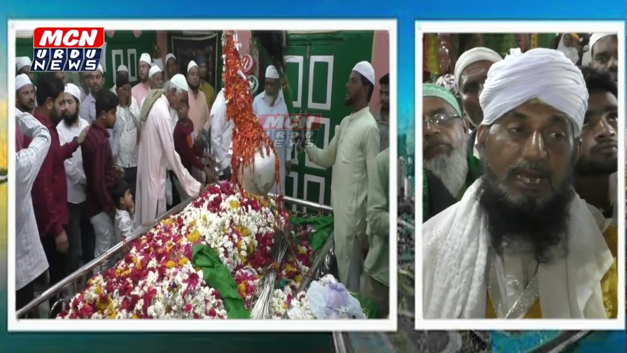 कंधार की दरगाह का सालाना उर्स धूम धाम से मनाया जारहा है  MCN URDU NEWS NANDEED 8 FEB 2023 NEWS 1