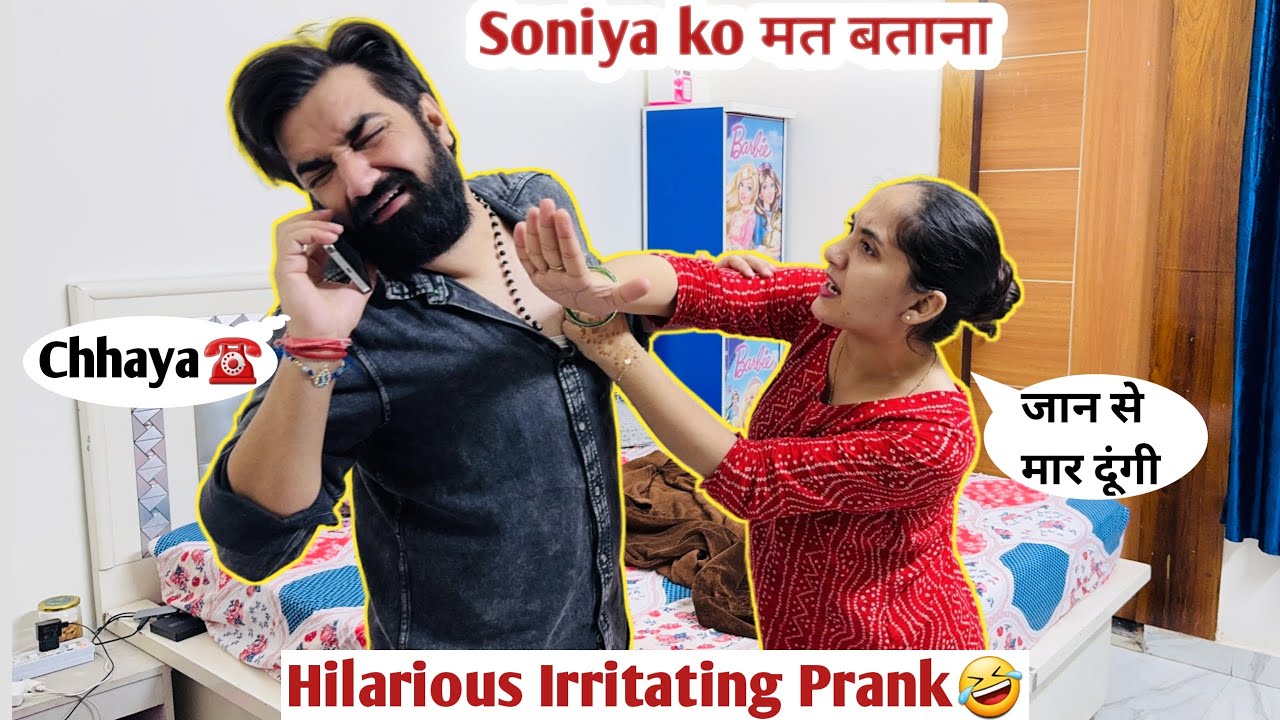 Irritating Prank on wife | Chhaya ne bola… चल छोड़ | hilarious 😂