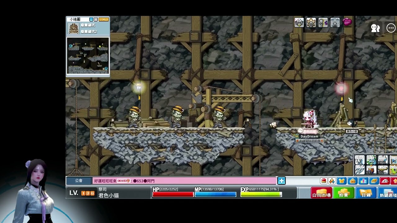 [MapleStoryW Artale 小君] 9/25 礦山殭屍_拔金牙路線