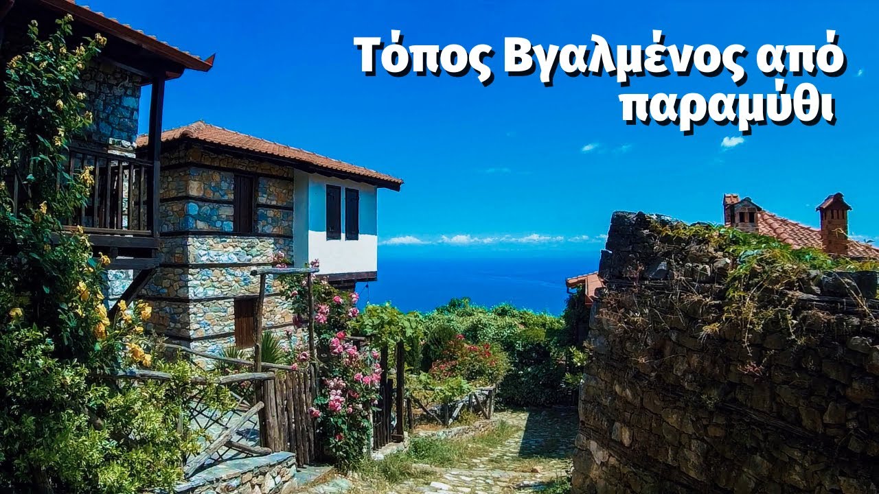 Τόπος βγαλμένος από παραμύθι - Honda Varadero 1000