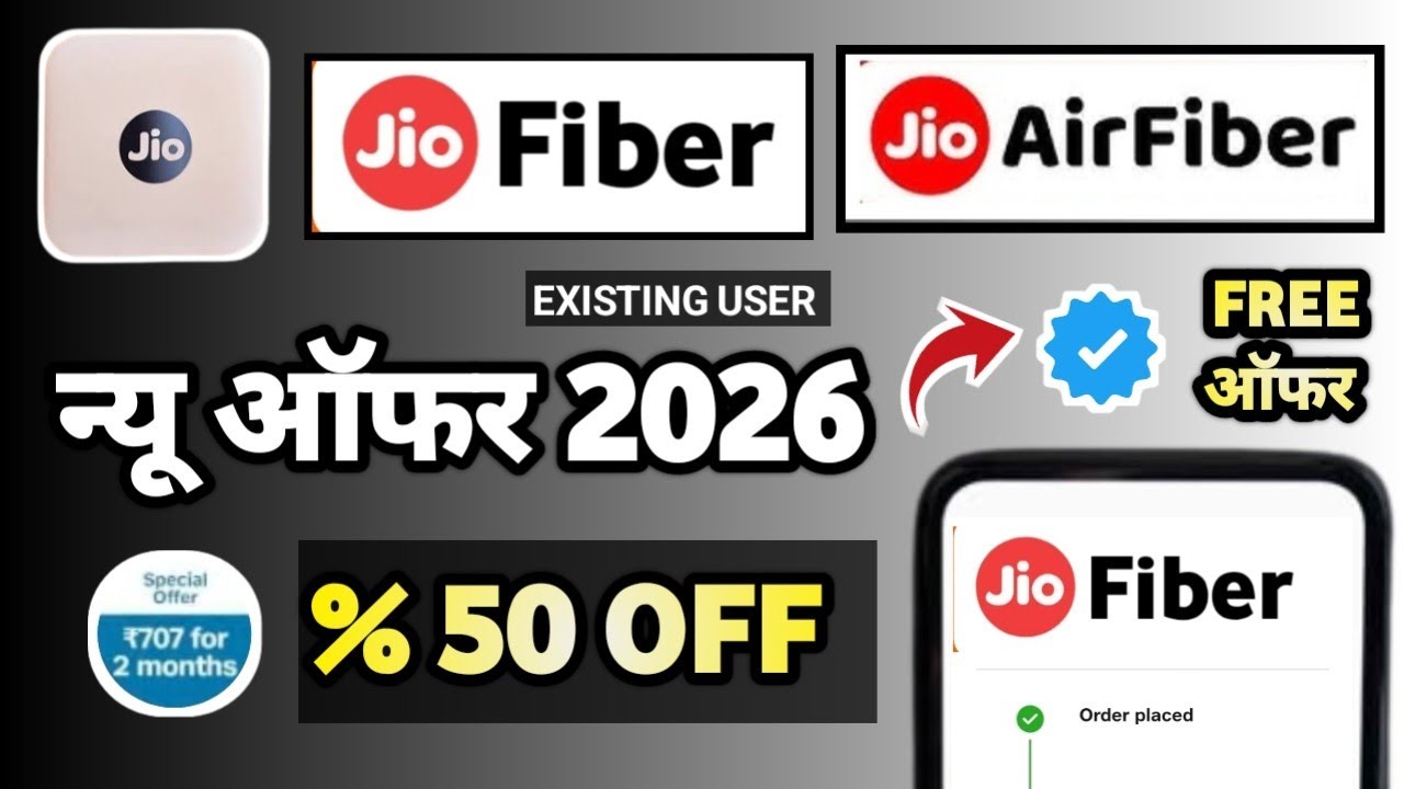 Jio Airfiber New Offer | 50% off For Existing User | 707 FREE OFFER | 1000tv 12+ott | Jio Airfiber