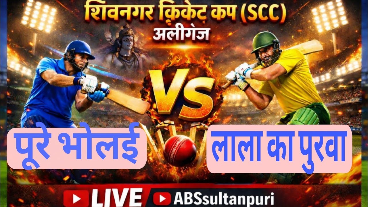 Live streaming of ABSGamesport