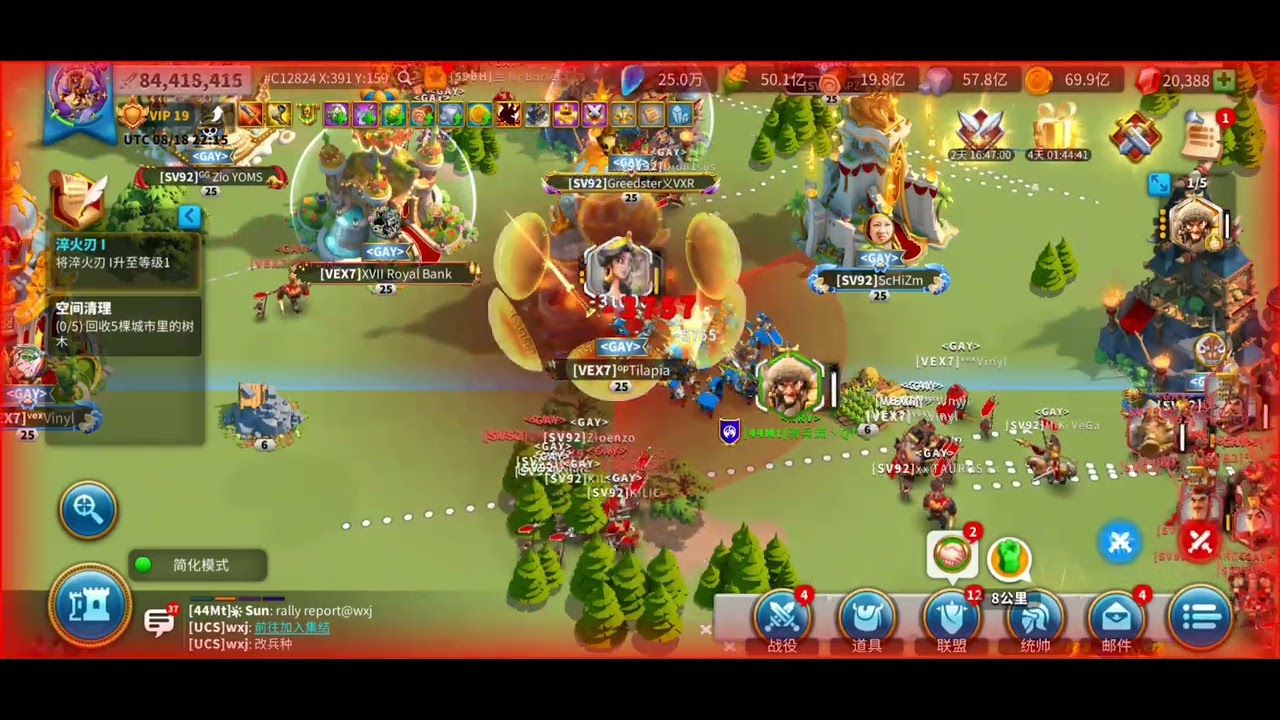 Atilla / Subutai rally , 500K damage in one around