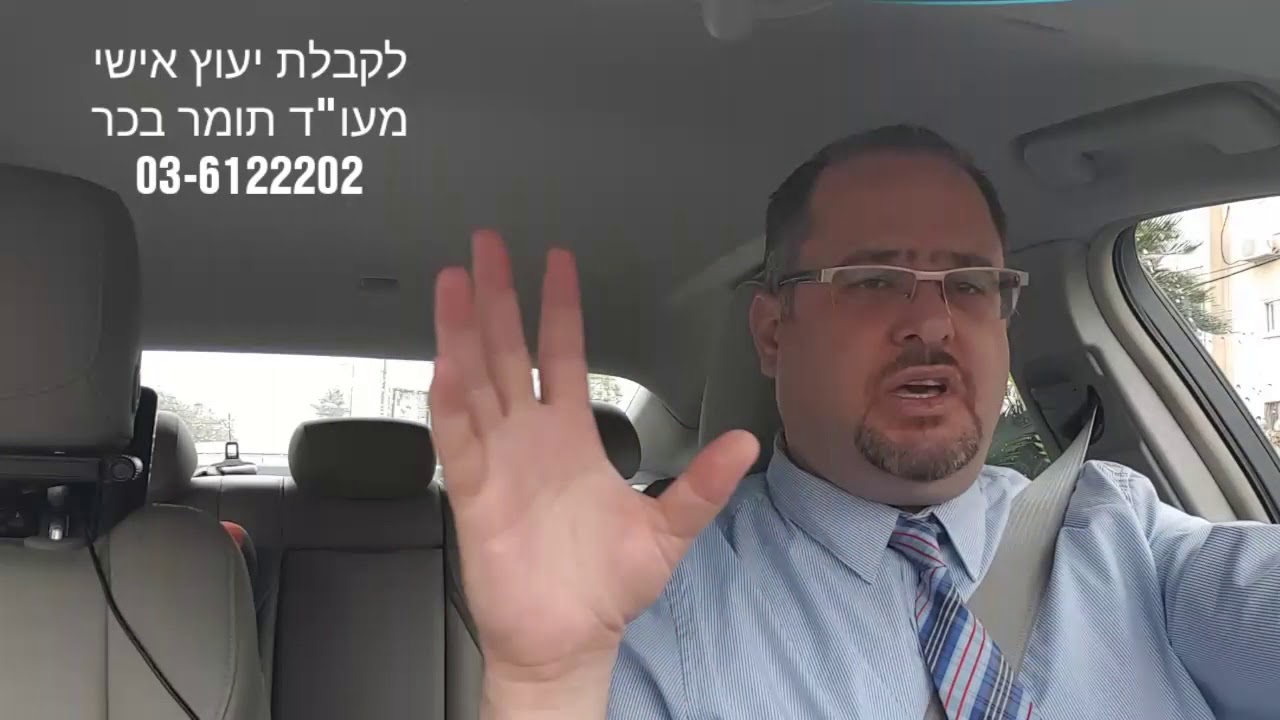 מה קורה ביחסים בין עובד ומעביד לאחר הגשת תביעה כנגד המעביד בעקבות תאונת עבודה