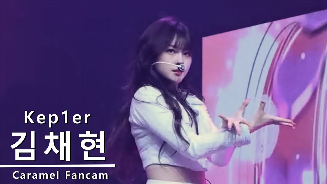 [4K 60P] 231021 케플러 - Love On Lock (김채현 직캠)│Kep1er - Love On Lock (Kim Chaehyun Focus)