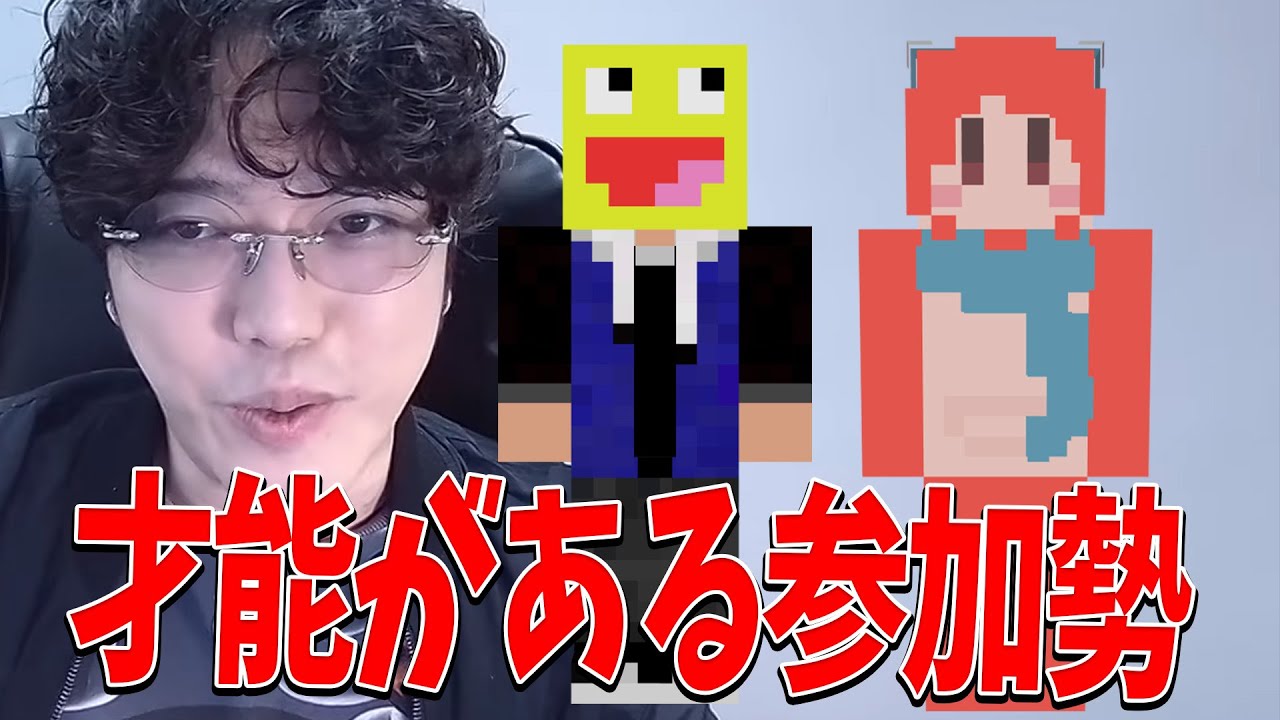 KUNがこうたんとわどるどを褒めまくります