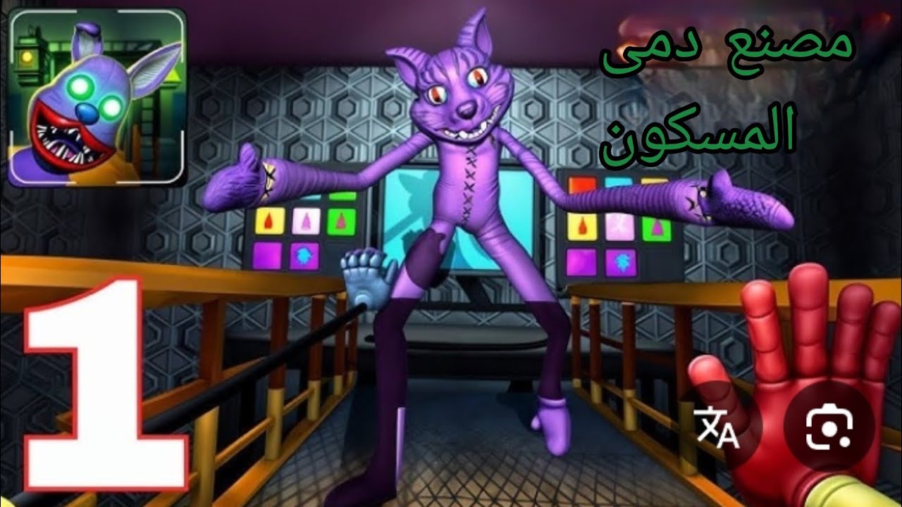 أرعب مصنع مشيت ليه 😨😨#toyfactory  2