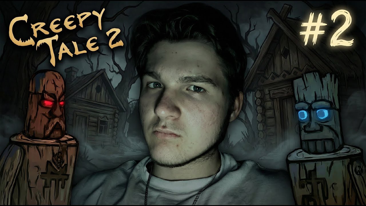ЗЛАЯ ДЕРЕВЯШКА! Creepy Tale 2 #2