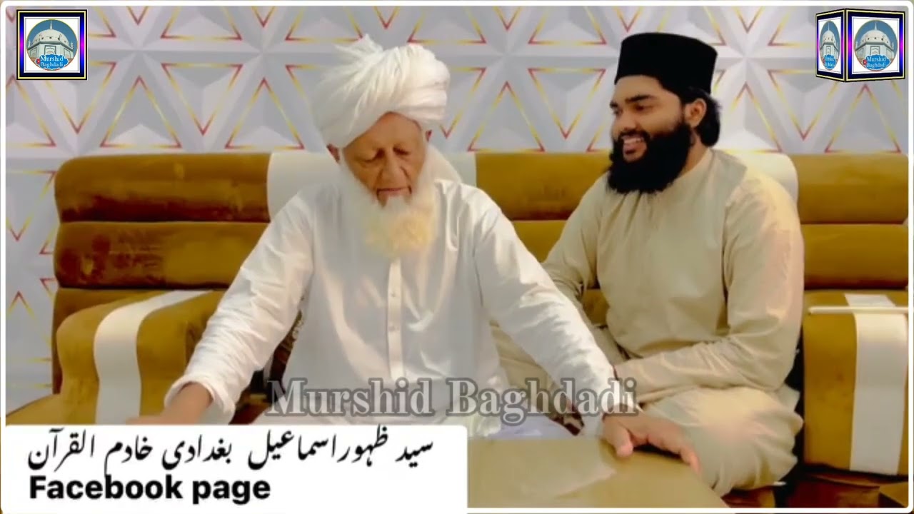 Syed Peer zahoor Ismaeel Shah Baghdadi