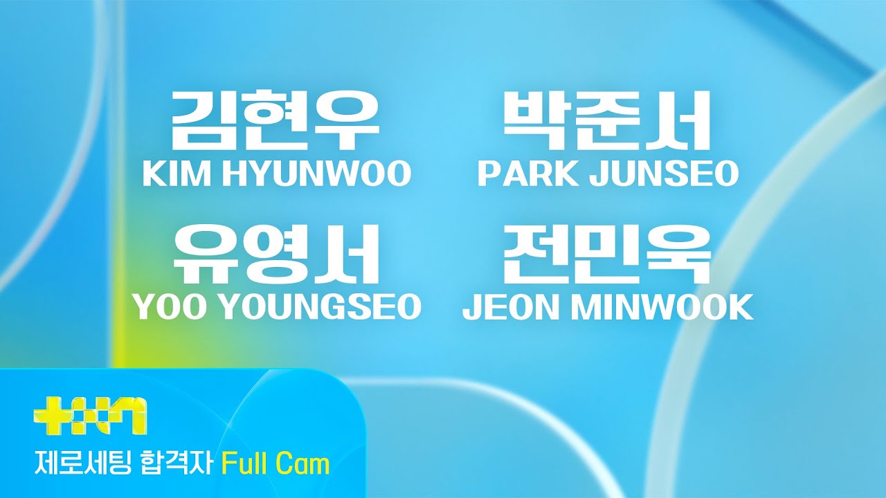 [PROJECT 7] 김현우 • 박준서 • 유영서 • 전민욱 | 제로세팅 합격자 Full Cam
