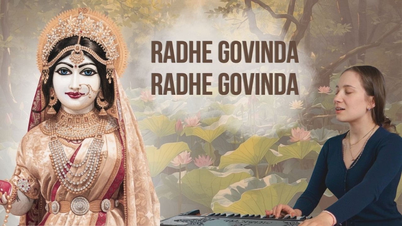 Radhe Govinda Radhe Govinda - Santoshi