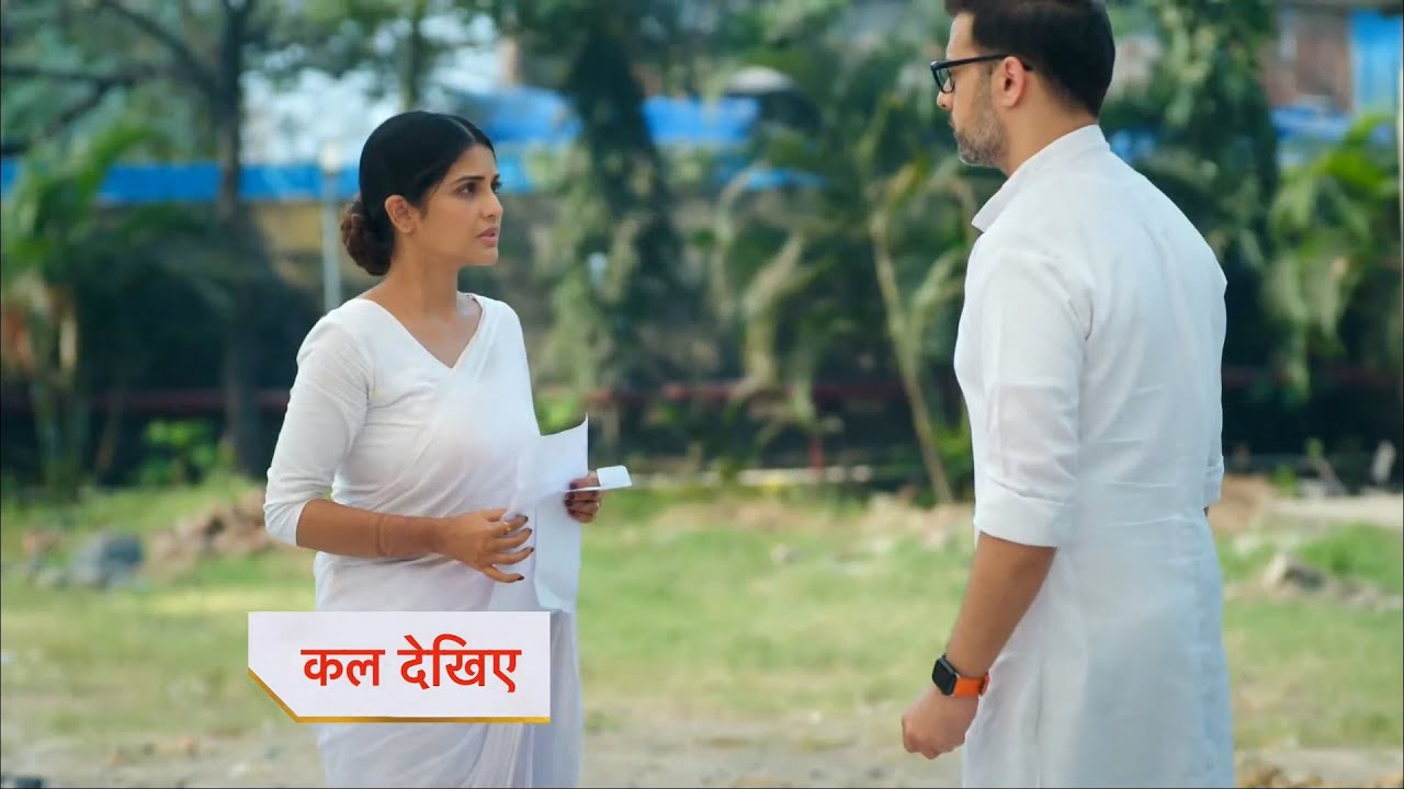 Ishani  New Promo | 26 October  2025 |