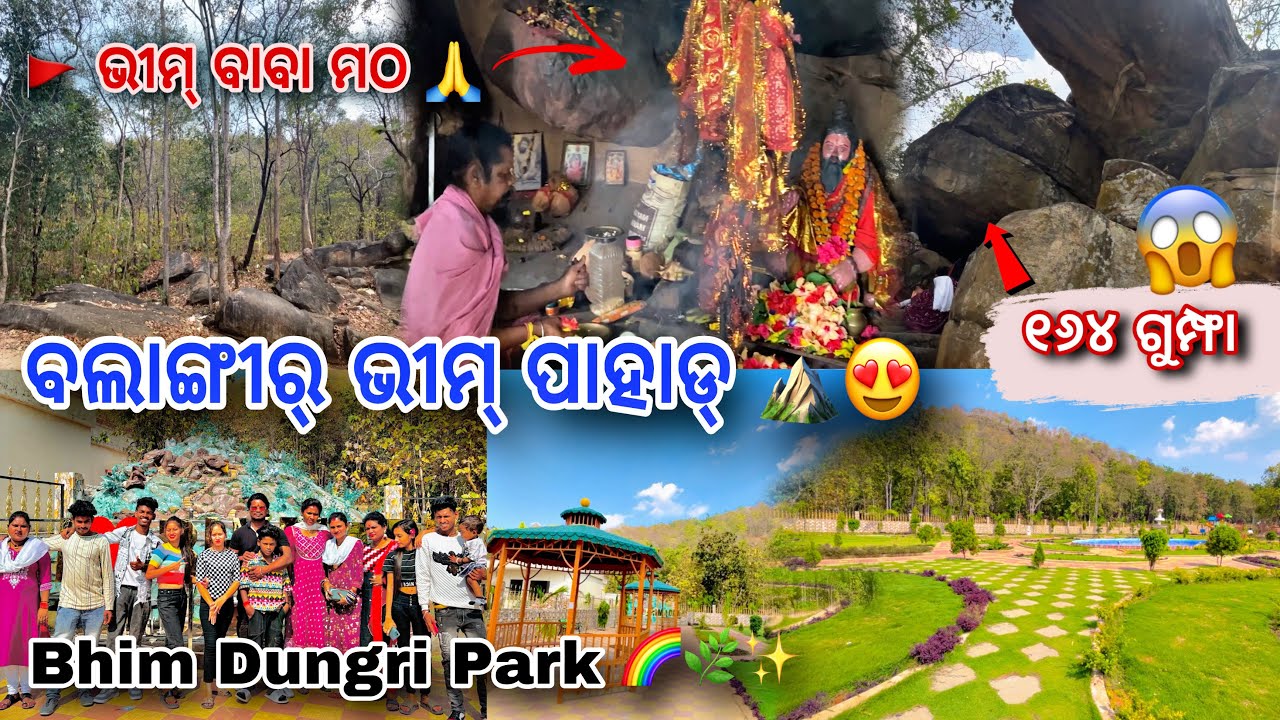 BHIMDUNGRI PAHAD ⛰️ BALANGIR // SAMBALPURI VLOG // KALAHANDIA VLOG
