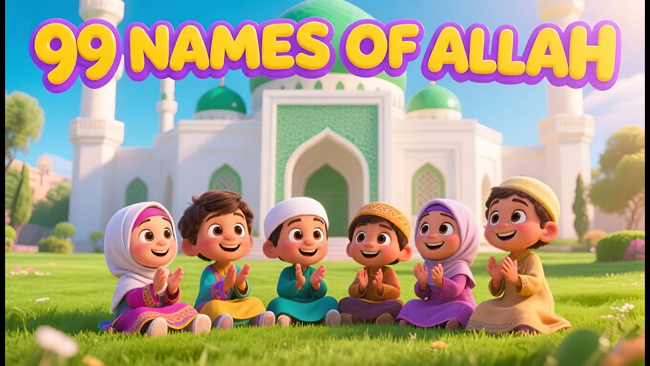 99 Names of Allah For Kids|  Beautiful Nasheed with Cute Muslim Cartoon Characters|  Powerful Zikr