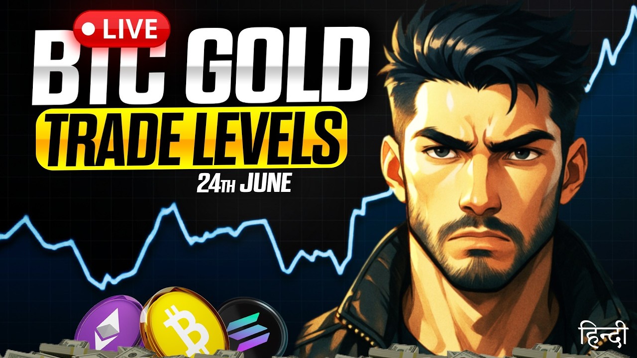 BITCOIN: RED ALERT ❗❗ | Crypto News Today | Fed Rate Cut