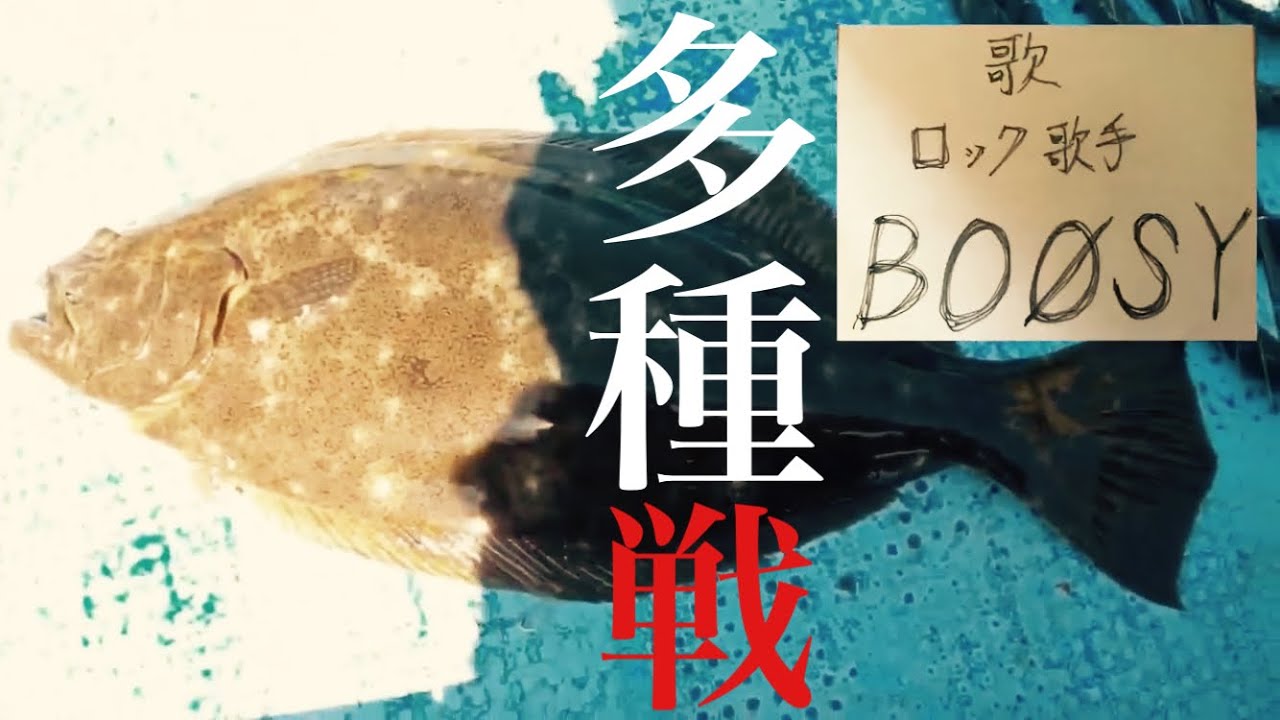 串本カセで釣れる魚が全部釣れる日。完全フカセの真鯛釣り！フィッシング隼の底力