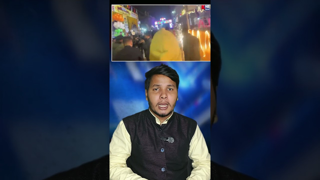 किशनगंज के ऐतिहासिक खगड़ा मेला 2026 का भव्य उद्घाटन किया गया।