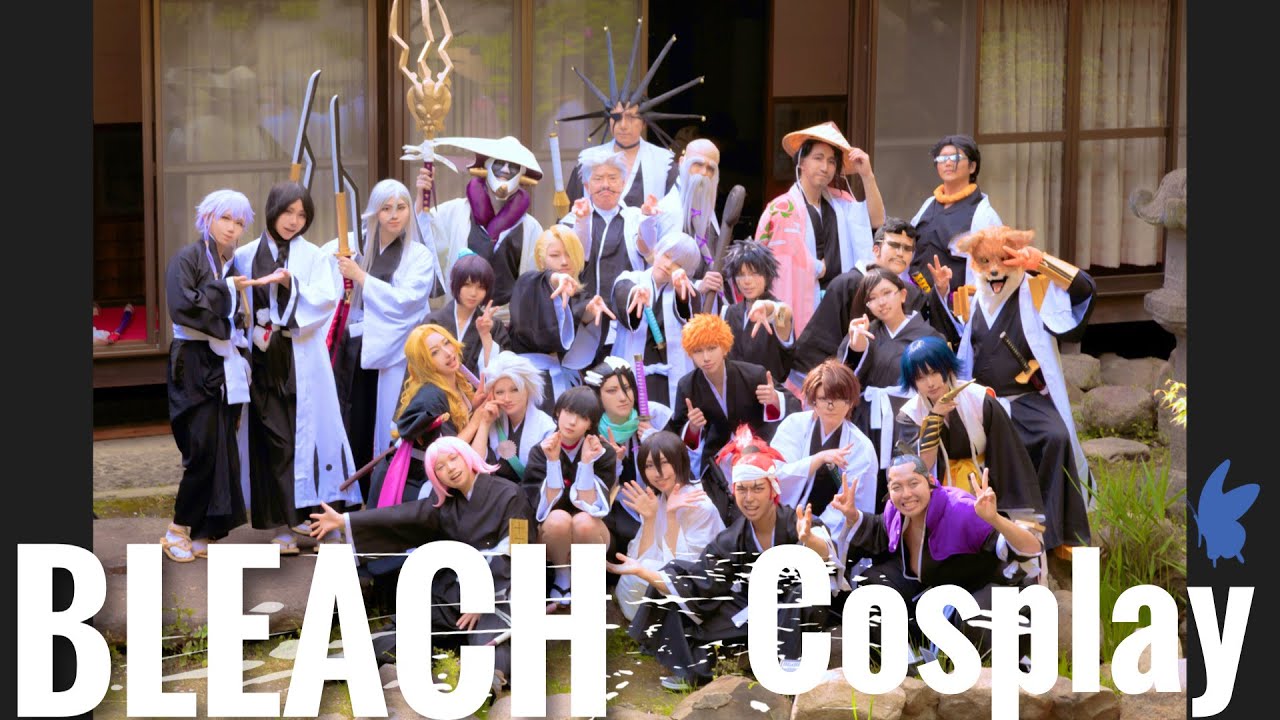【コスプレ】BLEACH併せ卍護廷十三隊全員集結！撮影風景