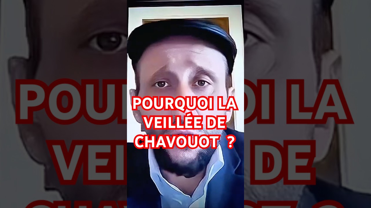 CHAVOUOT : POURQUOI LA VEILL&Eacute;E ? #Torah, #Rav, #Rabbi, #cohensolal, #רביאשיהופינטו, #Tsadik