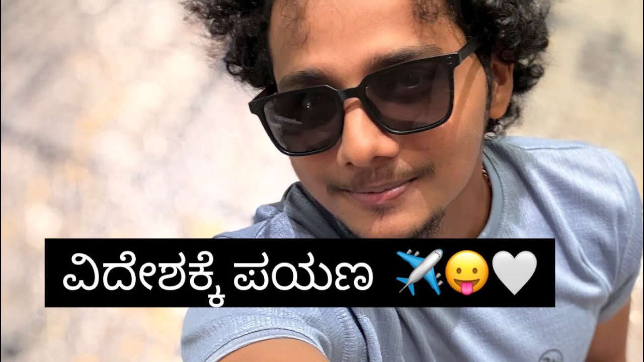 First Vlog🤪✈️ |Mogaveers Bahrain show😍|supreeth sapaliga