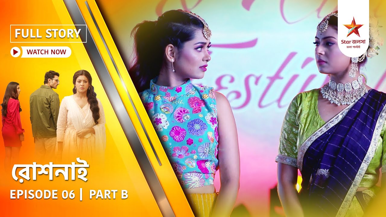 Full Story | Roshnai | Episode 6 | Part B