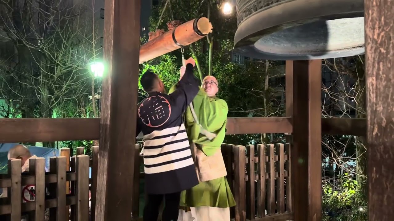 Asakusa Japan 令和八年 浅草寺弁天山除夜の鐘
