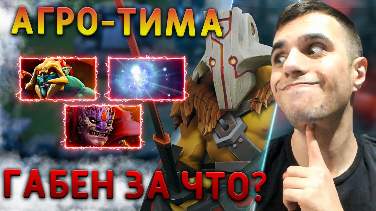 Versuta ЗАКЕРИЛ ИГРУ НЕАДЕКВАТАМ | Нарезки версуты Dota 2