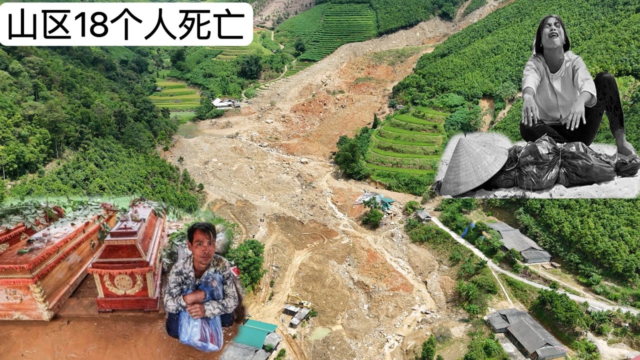 越南農村山區滑坡泥18個人死亡，俊輝來幫助他們一點心意。